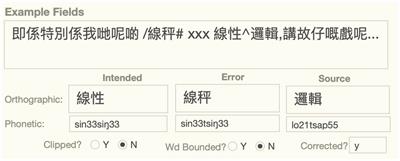 Simon Fraser University Speech Error Database (SFUSED) Cantonese: Methods, design, and usage